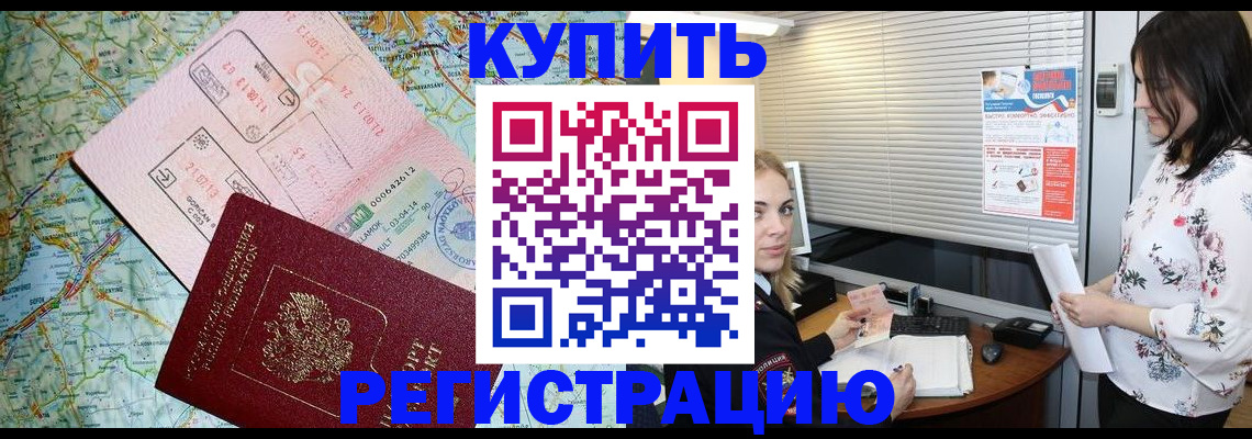 регистрация в Карпинске